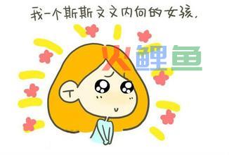 如何制作QQ动态表情