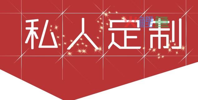 网店的动态店标在线制作方法详解