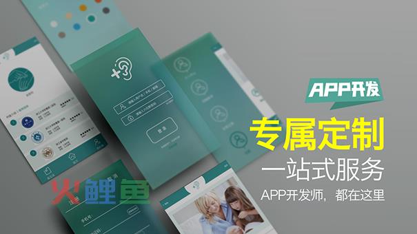疫情过后，哪些行业APP“最受欢迎”?