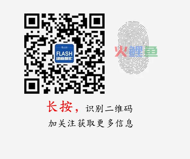 【教程】第二章 逐帧动画(一)