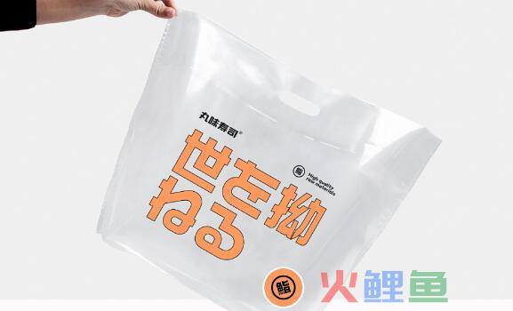 有趣的零食品牌VI设计