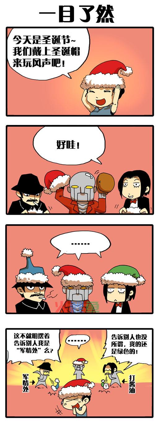 四格漫画营销方法 四格漫画成功案例