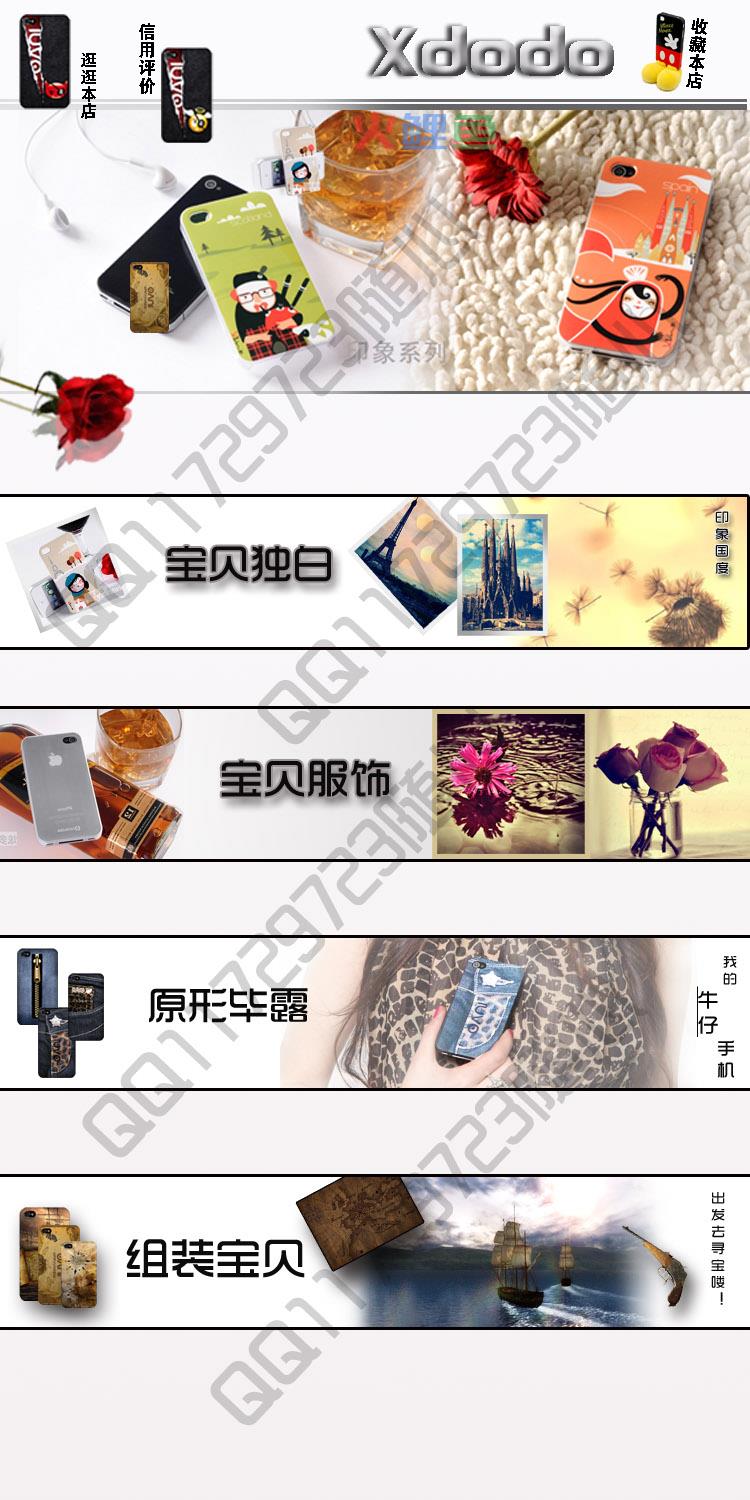 淘宝宝贝描述优势何在 通过何种途径才能做好宝贝描述