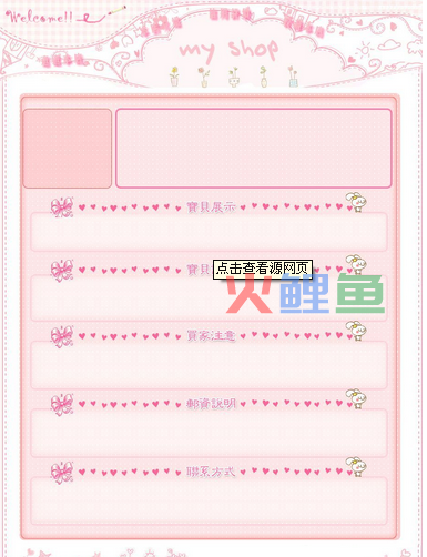 如何描述淘宝宝贝  宝贝描述怎么写