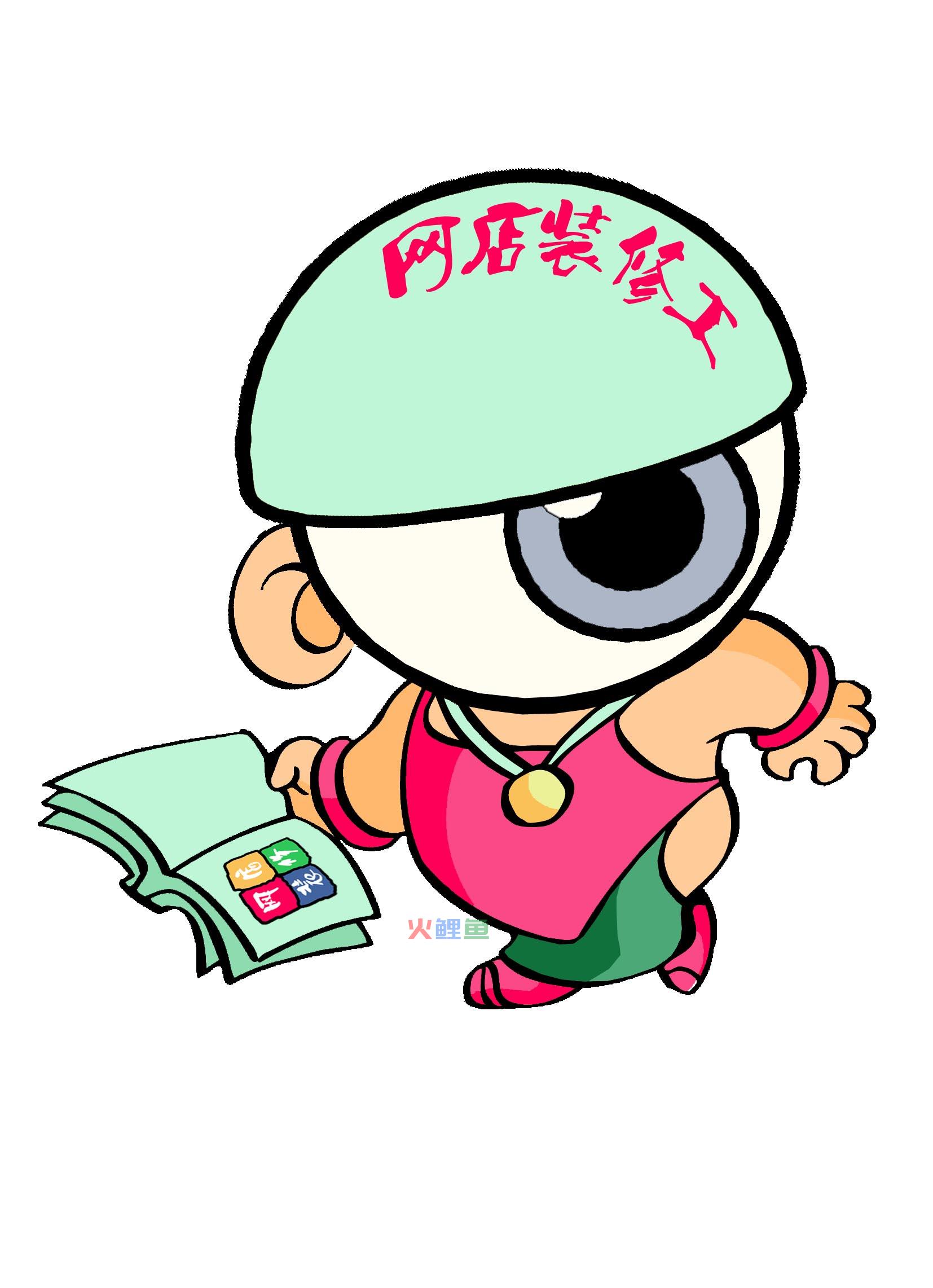 淘宝店装修操作 一步一个脚印教你网店装修