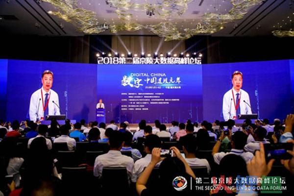 大数据报告：中国东北地区与“一带一路”国家贸易额增速最快 