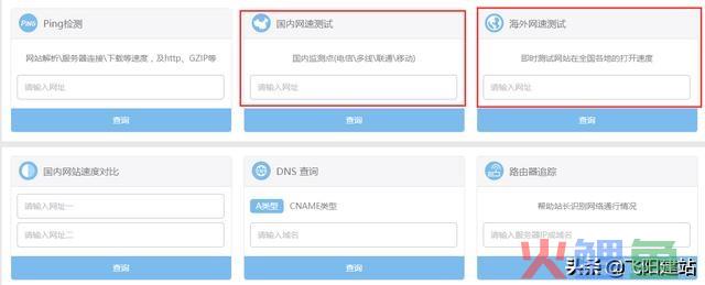 网站测试方法有哪些 最常用的网站测试方法流程