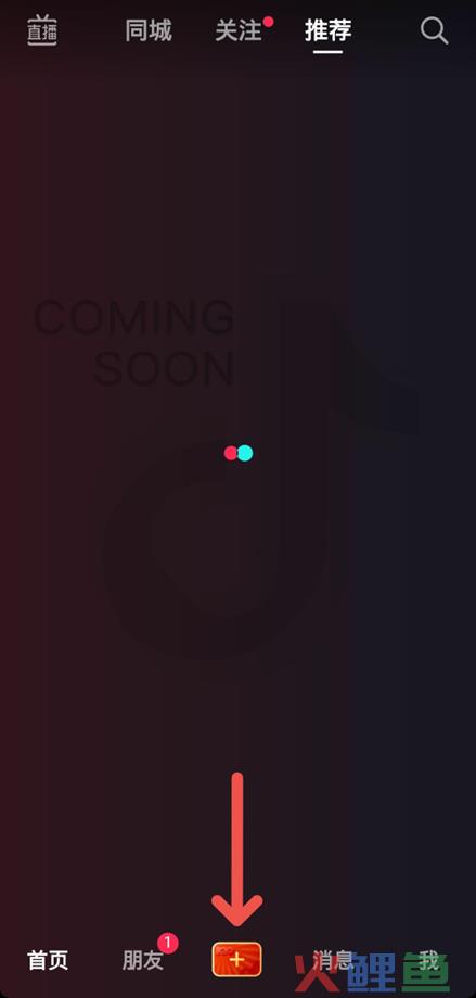 抖音怎么加字幕教程仅需简单六步