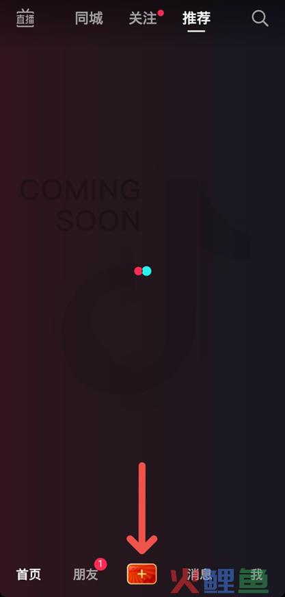 你知道抖音怎么剪裁视频吗？来看看这简单操作易上手的步骤！