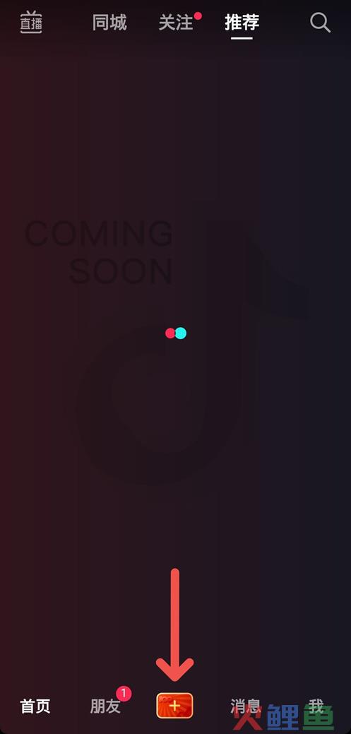 抖音怎么加歌曲字幕，四个步骤教你学会两种添加方式