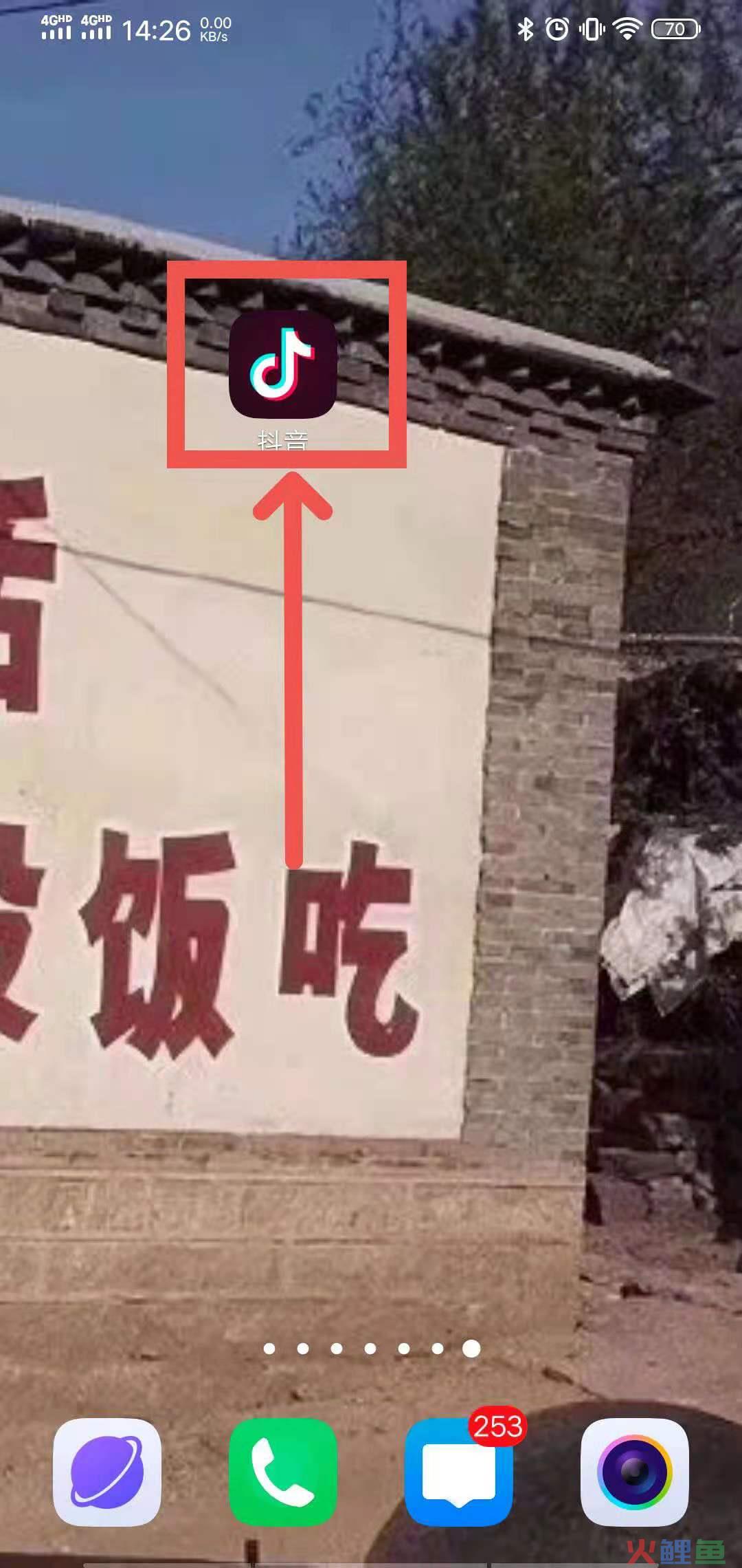 9个步骤，教你学会抖音怎么发照片图集