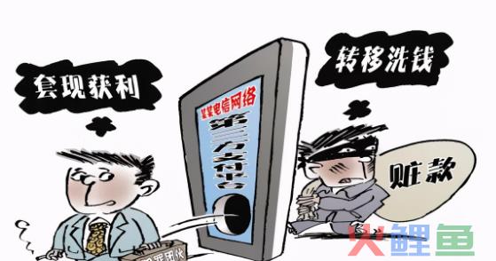 推广商户收款码违法吗，非法投资可能让你坠入深渊