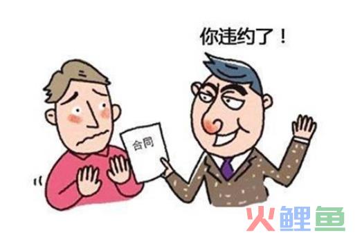 雨花台区企业合同纠纷联系人承担什么责任，合同纠纷一般起诉多久能判下来