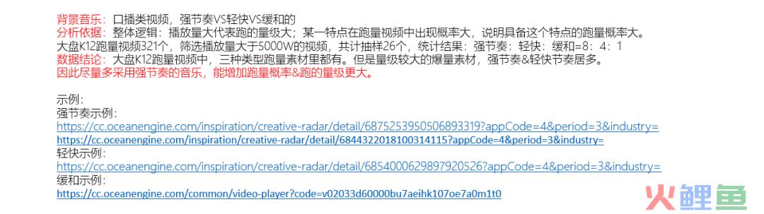 信息流不起量甩锅问题解决指南