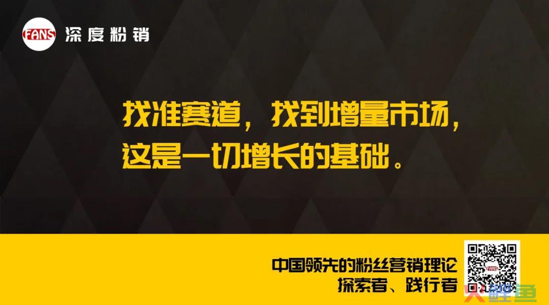 樊登读书近5000万注册用户是怎么做的？