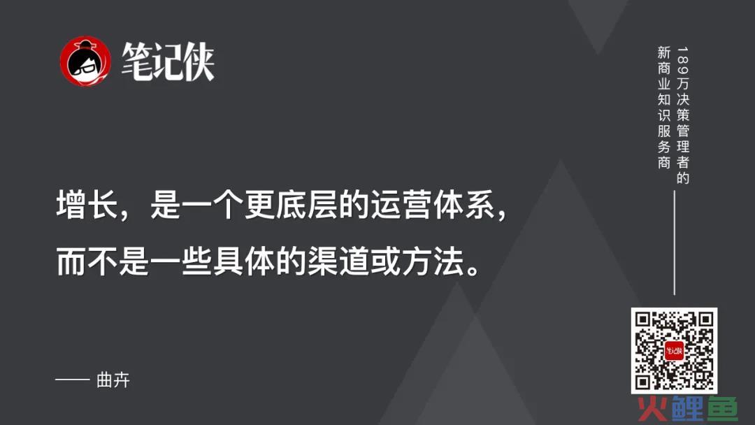 如何构建北极星指标与增长飞轮？