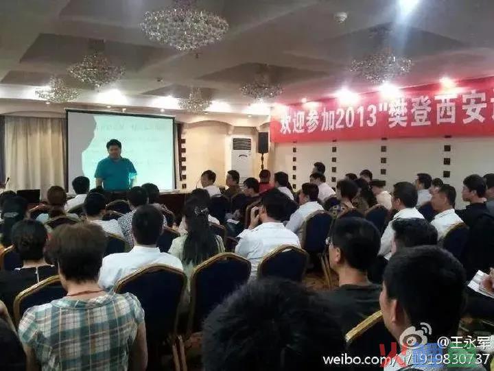 樊登读书会的私域裂变增长获客方法