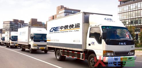 国际托运