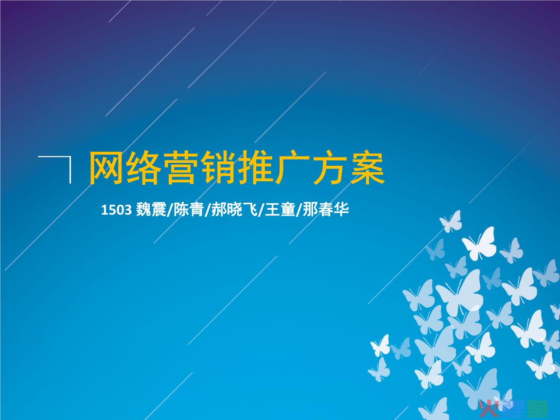 网络营销工具，网络营销的手段和方法都有哪些？