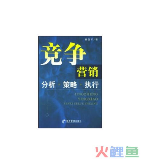 营销学的鱼塘理论_国际贸易理论发展_营销理论的发展