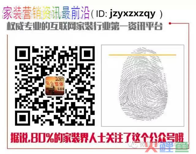 装饰公司营销活动_怎么劝公司做营销活动_装饰公司电话营销