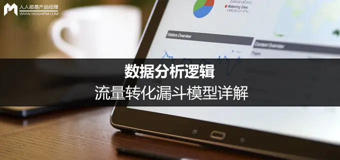 营销活动效果评估报告，营销渠道的经典效果评估方法