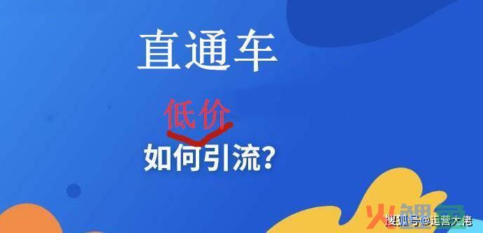 淘宝引流推广怎么用_淘宝无线端推广如何数据化引流_淘宝如何引流推广