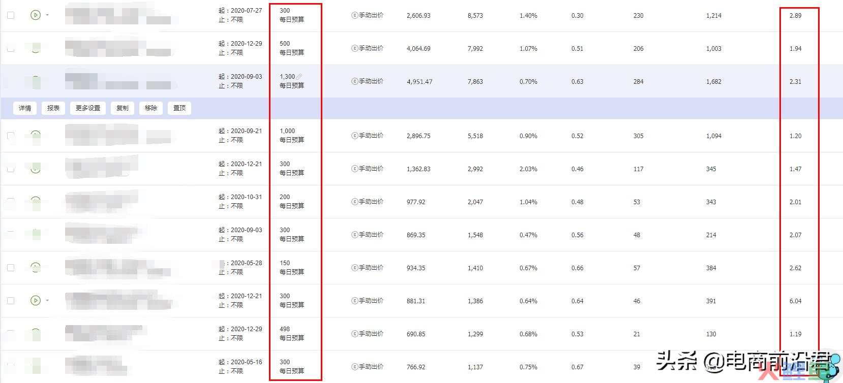 淘宝无线端推广如何数据化引流_淘宝引流推广怎么用_淘宝如何引流推广