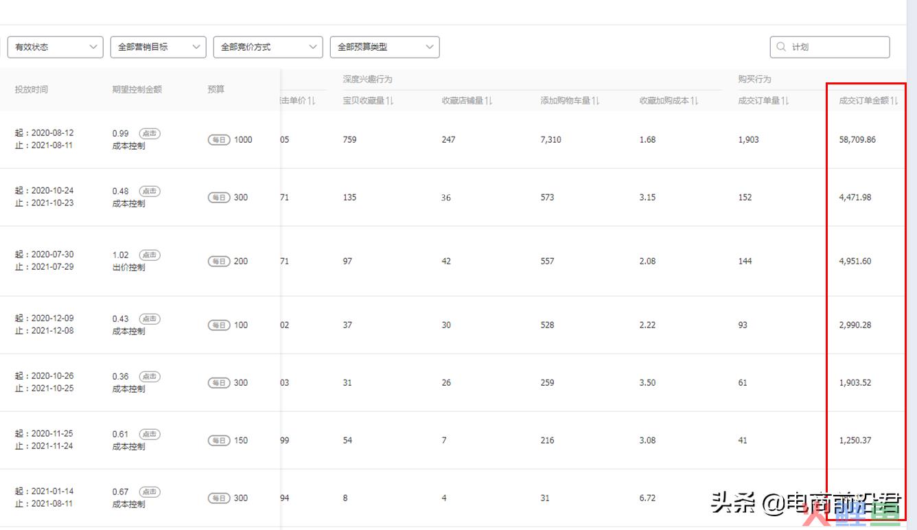 淘宝如何引流推广_淘宝无线端推广如何数据化引流_淘宝引流推广怎么用