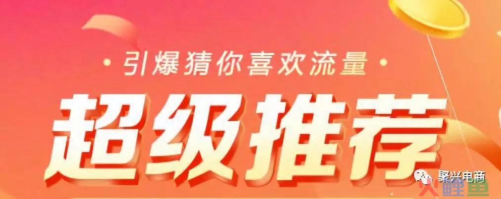 淘宝引流推广怎么用_淘宝如何引流推广_淘宝无线端推广如何数据化引流