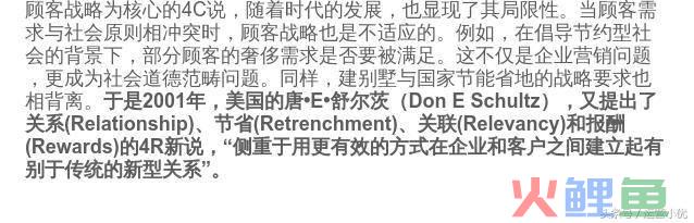 互动营销最新例子_互动营销公司_im2.0互动营销