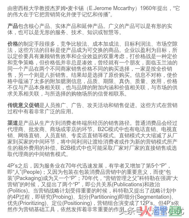 互动营销最新例子_im2.0互动营销_互动营销公司