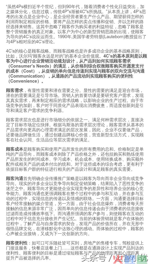 im2.0互动营销_互动营销公司_互动营销最新例子