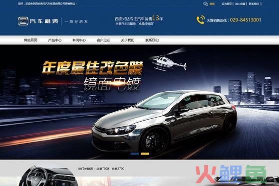 营销 策划书格式_营销大赛策划书模板_汽车网络营销策划书