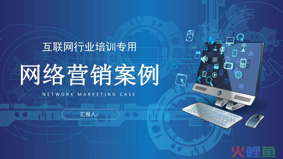 网络水军或网络推手的现象,实际上是一种营销_六盘水网络菜场电话_六盘水网络营销策划