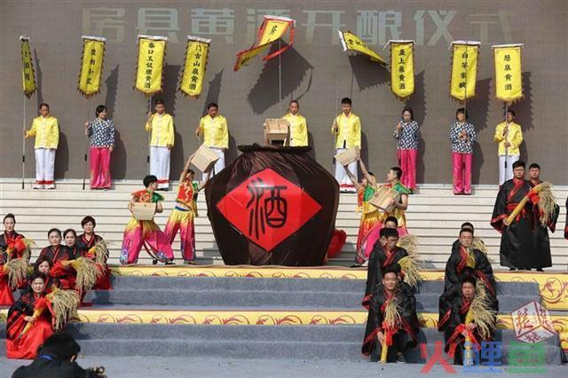 弘扬诗经文化，发展黄酒产业，助力精准扶贫，房县举办诗经 黄酒文化旅游节