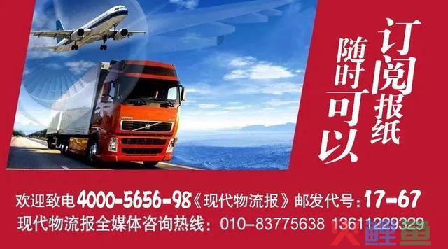 重磅 | 蔡进：国企网上商城采购交易操作规范为网上商城运营的规范化、专业化助力