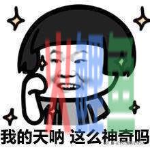 央视主持人宋英杰的儿子疑是汶川地震亡魂转世？欢迎收看走近科学 