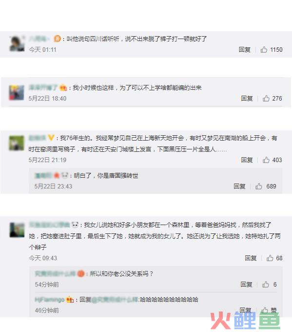 央视主持人宋英杰的儿子疑是汶川地震亡魂转世？接待收看走近科学