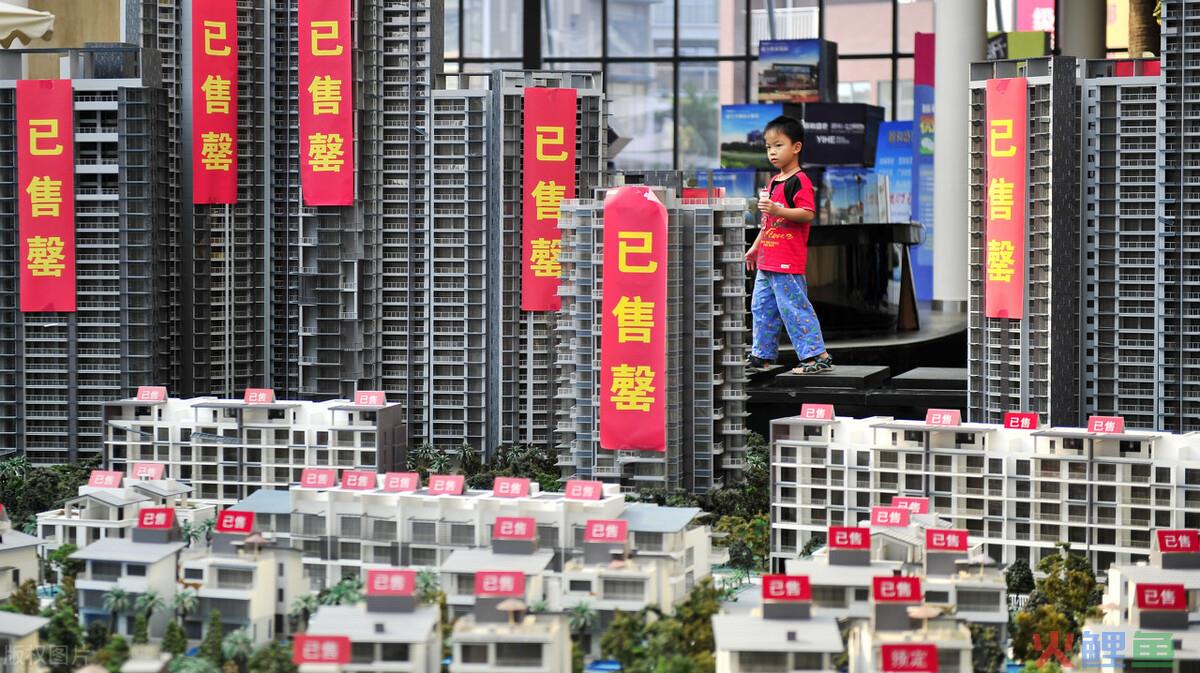 做房地产销售有前途吗？ 是否符合做房地产销售所具备的条件