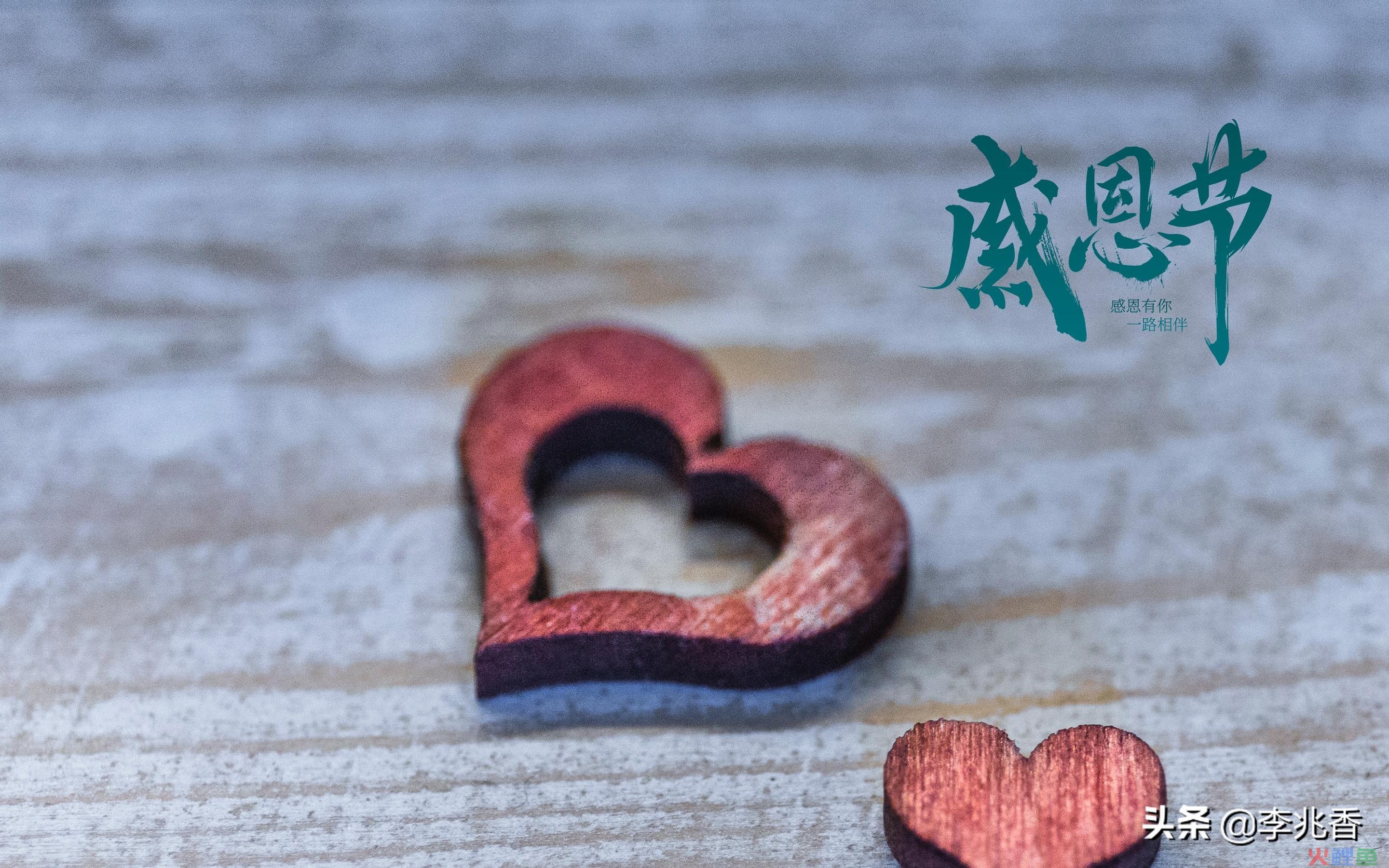 感恩节客户文案问候话术 简单感恩节朋友圈走心文案