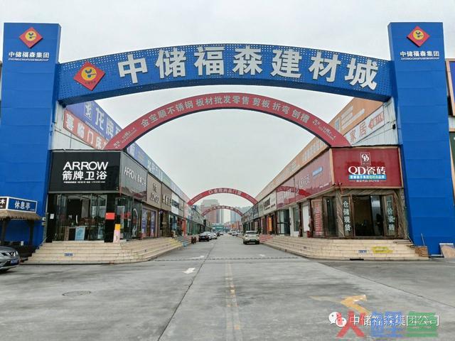 千亿市场范围，家居建材渠道会是家电企业新蓝海吗？