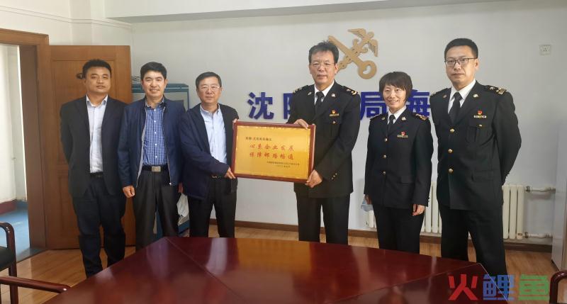 东北地区首条海运邮路开通 辽宁邮政出口邮件直航美洲(辽宁跨境电商课题)