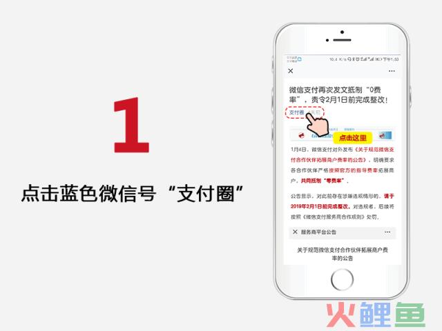 跨境支付大有可为！出境游移动支付首超现金(跨境支付牌照查询)