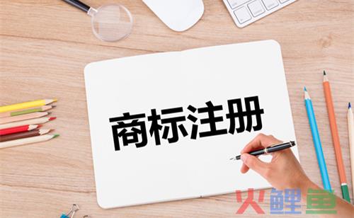 深度揭秘商标注册速度慢的原因，想给商标注册加速不妨从这些方面着手