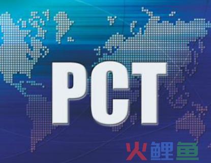 美国专利PCT申请里的优先权是什么意思