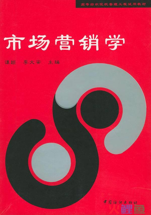 4s营销理论，4r太极弹簧优点？ 4S理论包括？