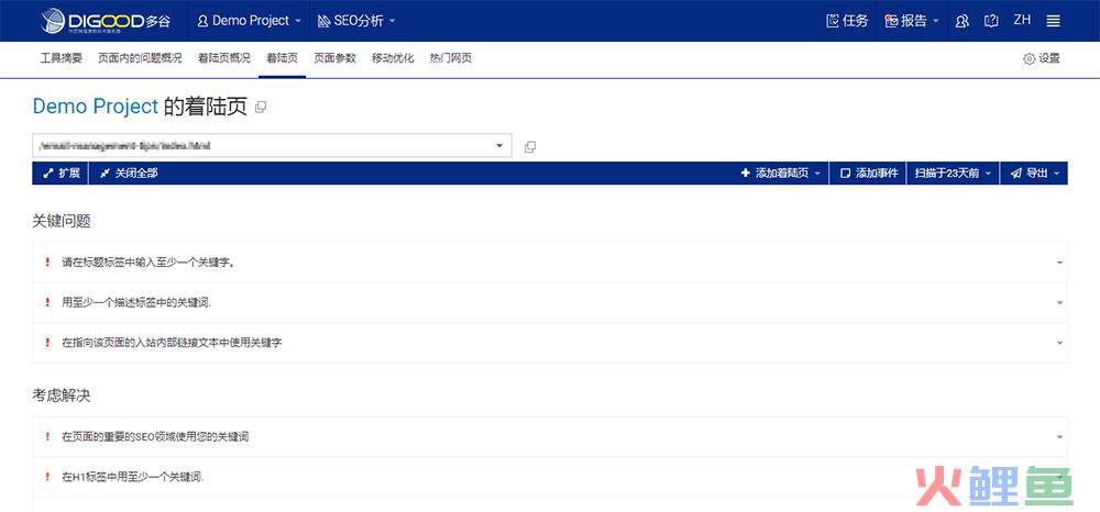 搜索引擎营销手段_莎啦啦鲜花网营销手段_索引擎排名与电子商务搜索营销分析