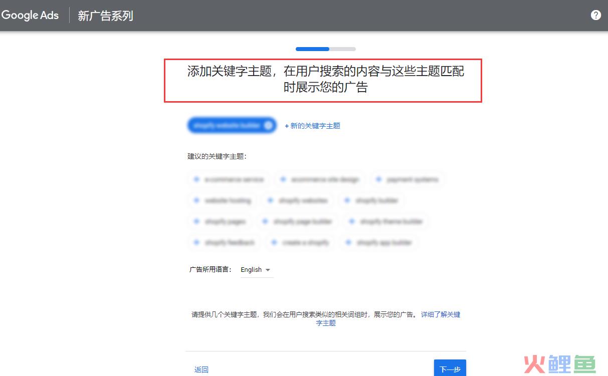 搜索引擎营销手段，SEM账户优化8大方法！你用过几个？