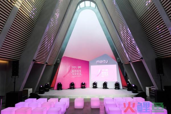 美图旗下美颜相机推出发型管家功能 提供人工智能虚拟换发服务